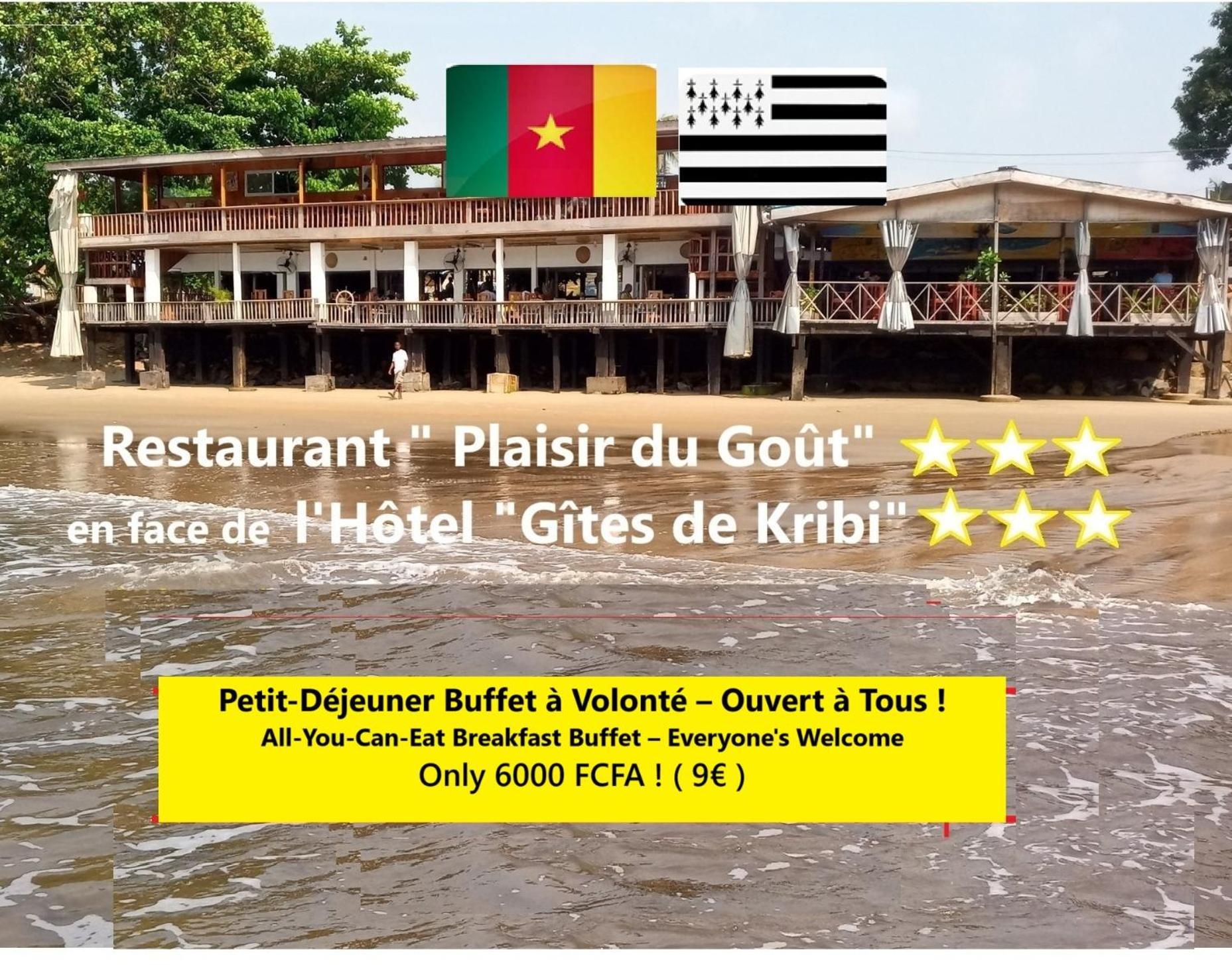 Hotel Restaurant Gites Kribi Buitenkant foto